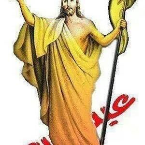 Meet your Posher, Gerges